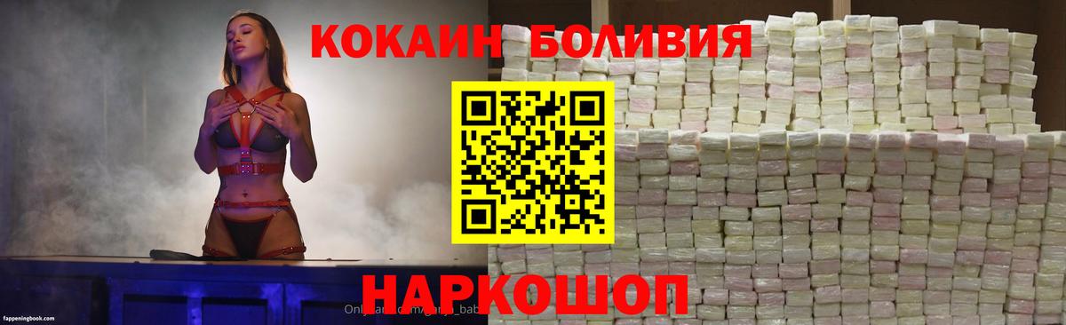 COCAIN 99% Вологда