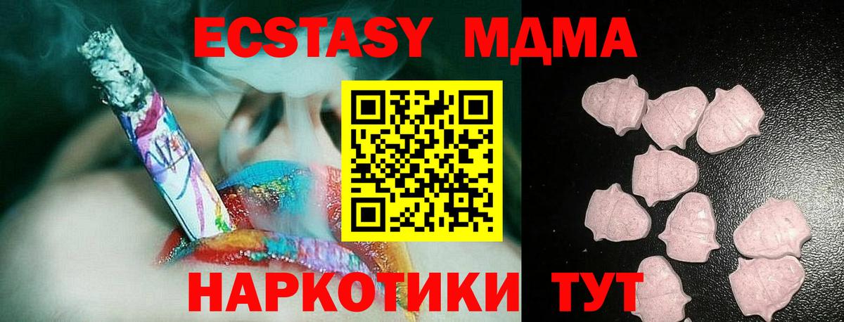 Экстази бентли  darknet какой сайт  ЭКСТАЗИ  Вологда  Ecstasy Philipp Plein  Вход с VPN 