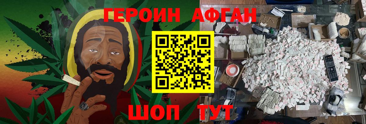 Вологда  Героин  Вход с VPN  Героин хмурый 
