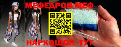 мефедрон мука Кингисепп