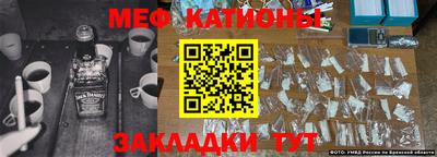 таблы Кимры