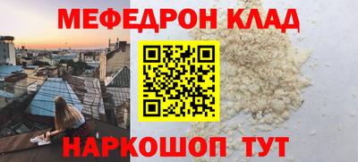 mdma Кинель