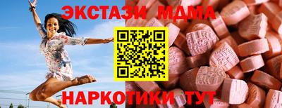 таблы Кимры