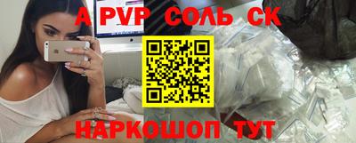 таблы Кимры