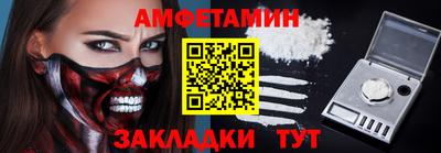 таблы Кимры