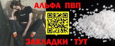 спайс Камышлов