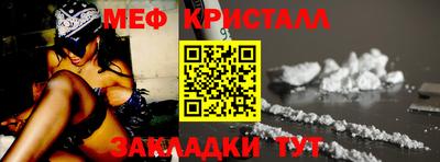 таблы Кимры