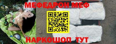 мефедрон мука Кингисепп