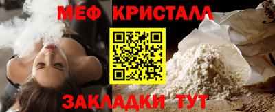mdma Кинель