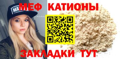 мефедрон мука Кингисепп