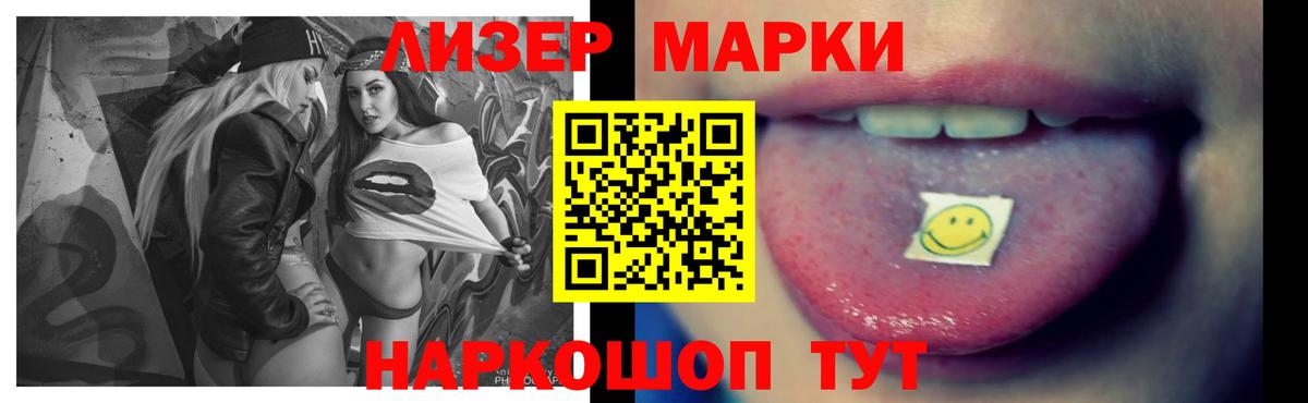 Вологда  LSD-25 экстази кислота  Вход с VPN  ЛСД экстази ecstasy 