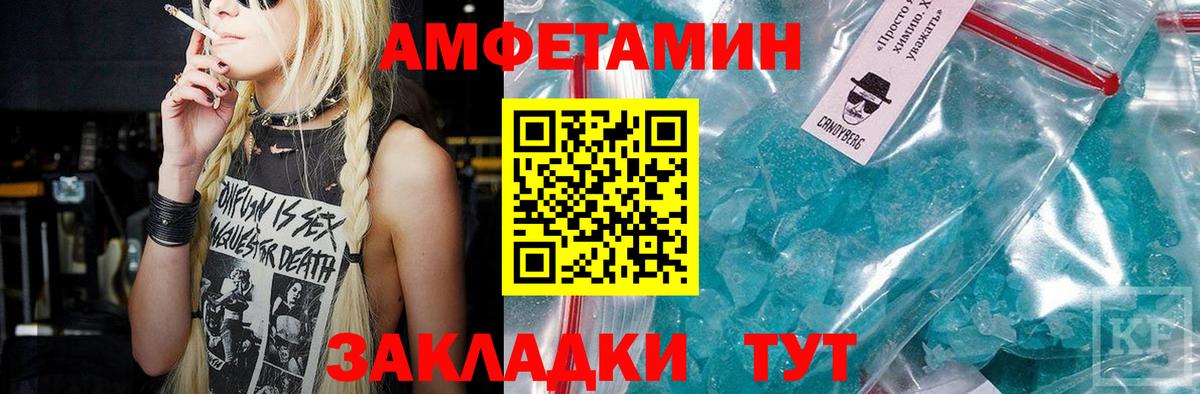 Первитин витя Вологда