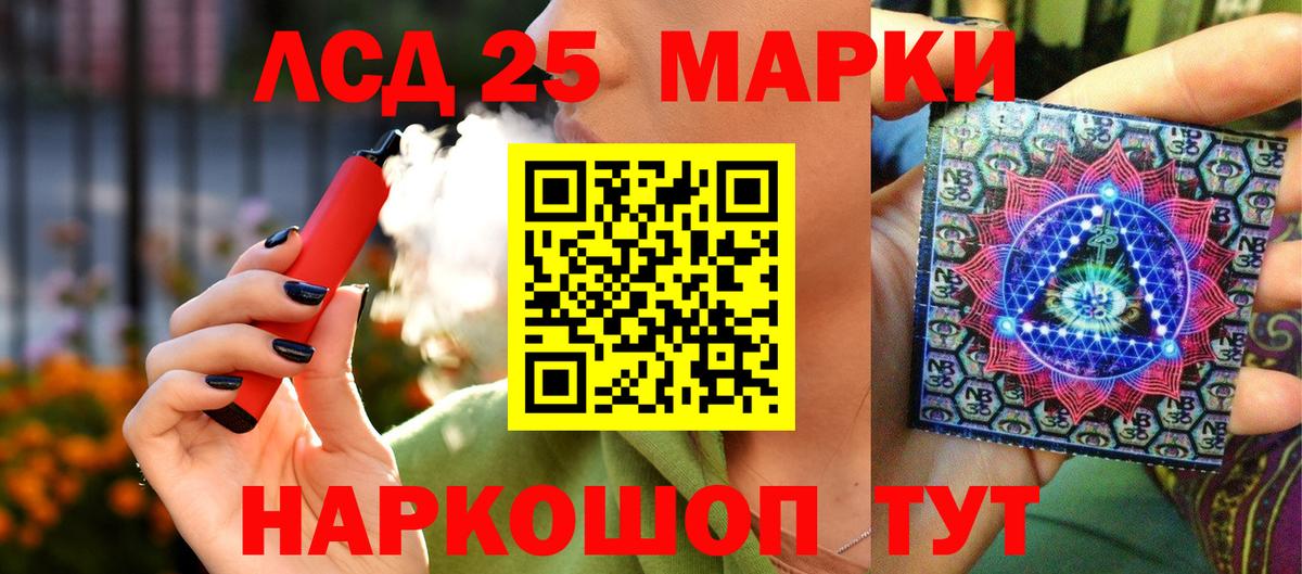 Наркотические марки  магазин    Вологда  Наркотические марки 1500мкг  Вход с VPN 