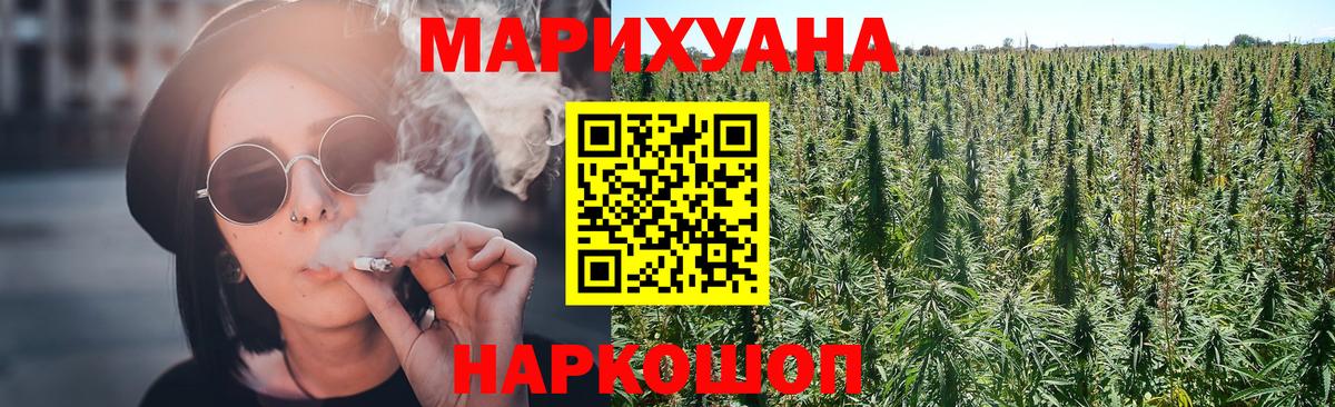 Вологда  Бошки марихуана гибрид  Вход с VPN  Канабис LSD WEED  Бошки Шишки планчик 