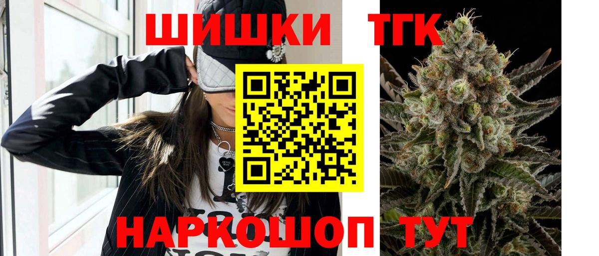 Марихуана VHQ Вологда